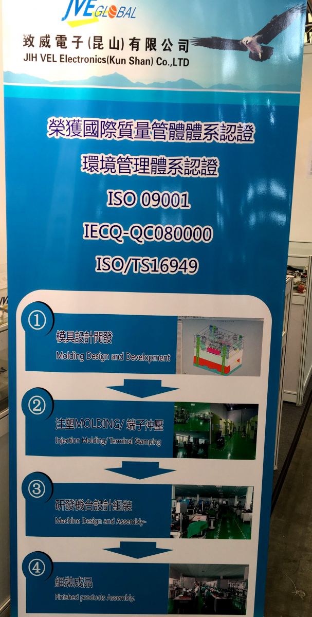 Held exhibition in Electronica China on March 2016